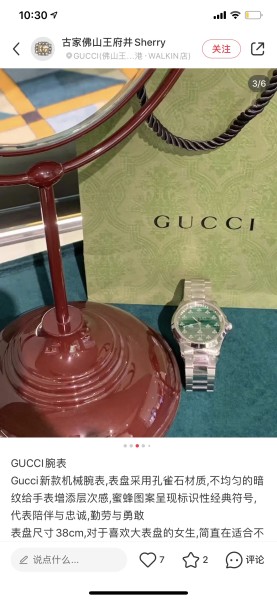Watches GUCCI 323482 size:38 cm