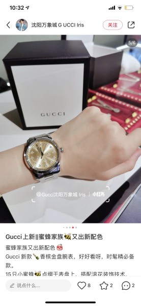 Watches GUCCI 323483 size:38 cm