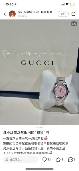 Watches GUCCI 323482 size:38 cm