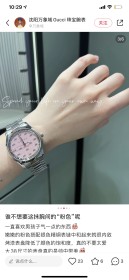 Watches GUCCI 323482 size:38 cm