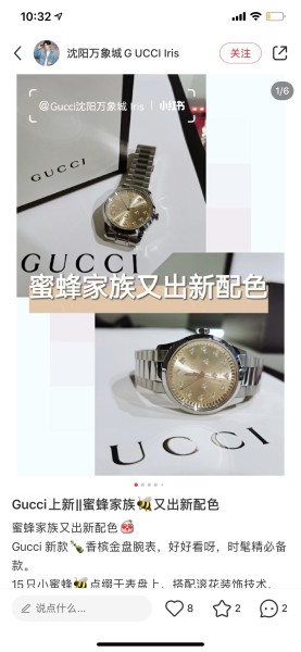 Watches GUCCI 323483 size:38 cm