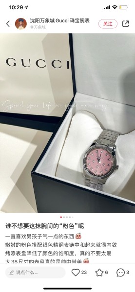 Watches GUCCI 323481 size:38 cm