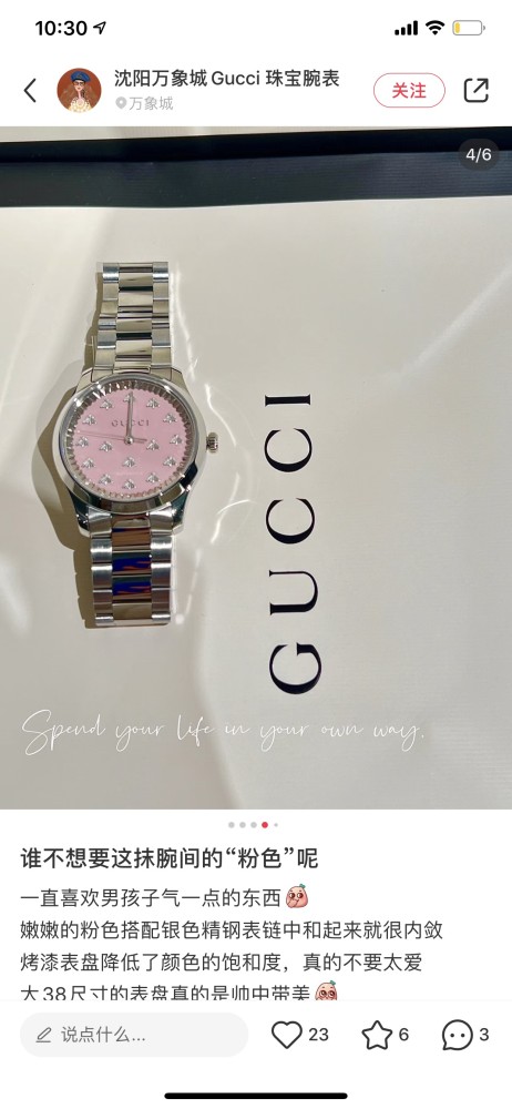 Watches GUCCI 323482 size:38 cm