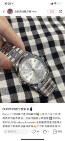 Watches GUCCI 323481 size:38 cm