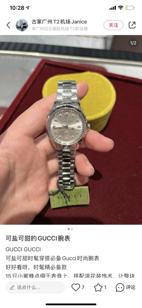 Watches GUCCI 323480 size:38 cm