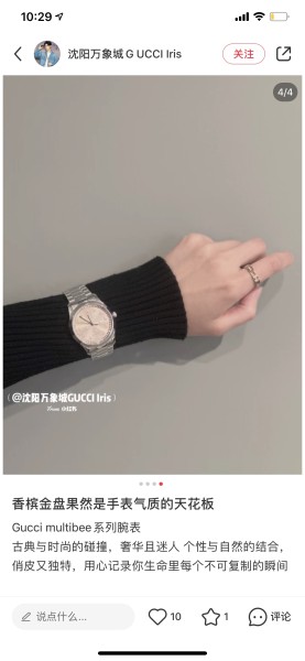 Watches GUCCI 323481 size:38 cm