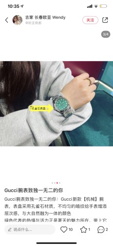 Watches GUCCI 323485 size:38 cm