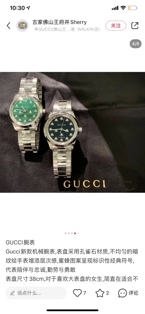 Watches GUCCI 323482 size:38 cm