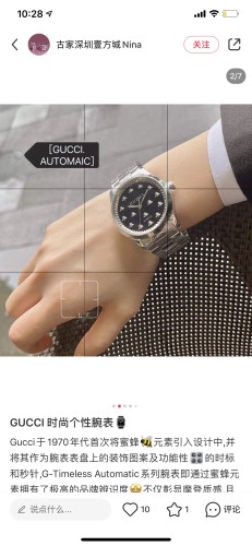 Watches GUCCI 323480 size:38 cm