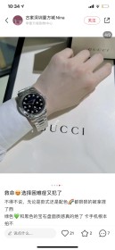 Watches GUCCI 323489 size:38 cm