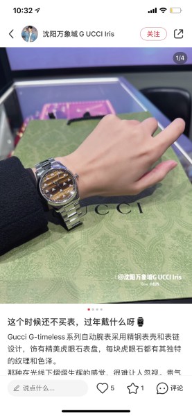 Watches GUCCI 323483 size:38 cm