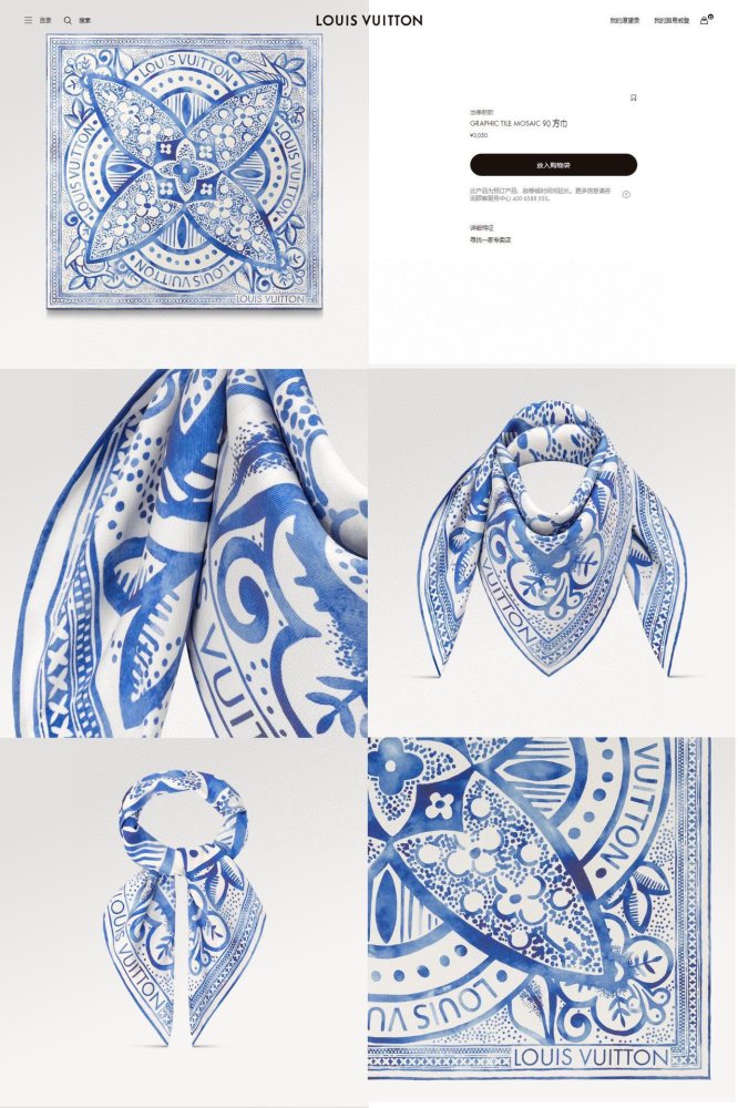 Streetwear Scarf LV 326597 size:90*90cm