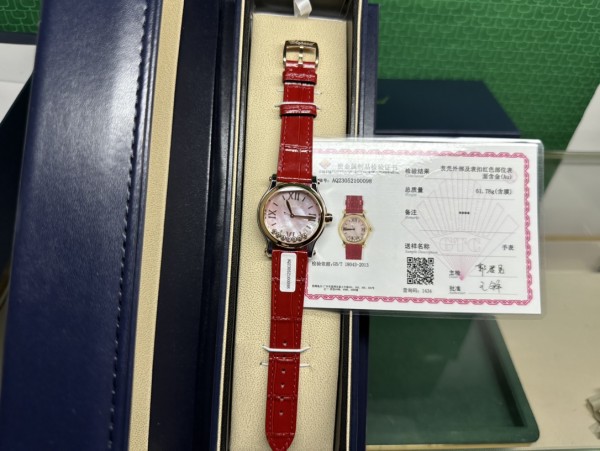 Watches Chopard 326659 size:30 mm