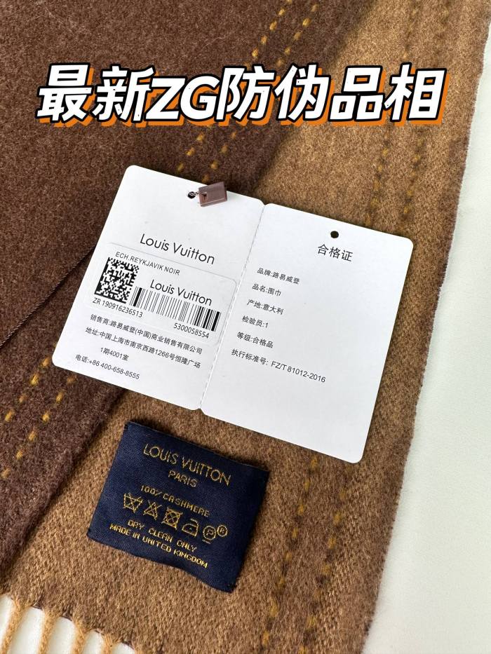 Streetwear Belt LV 326446 size:30*180