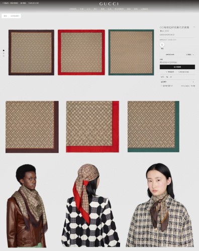 Streetwear Scarf GUCCI 325685 SIZE:140*140cm