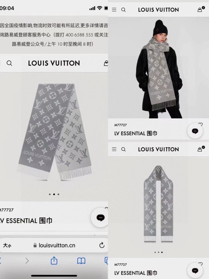 Streetwear Scarf LV  329748 SIZE:186x34cm