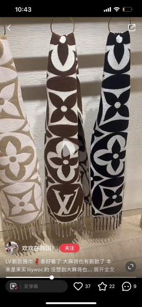 Streetwear Scarf LV 329767  SIZE:209x30cm