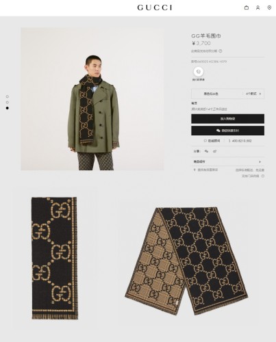 Streetwear Scarf GUCCI 329630 SIZE:47*180cm