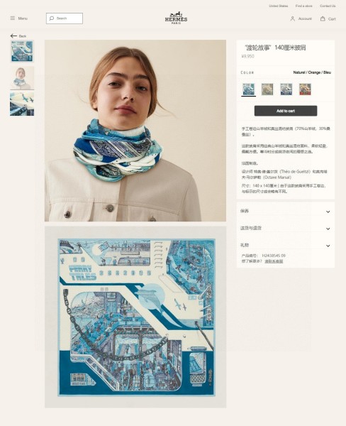 Streetwear Scarf Hermes   329636 size：140cm*140cm