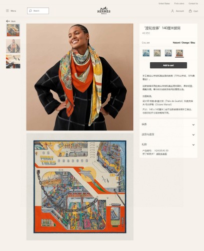 Streetwear Scarf Hermes   329634 size：140cm*140cm