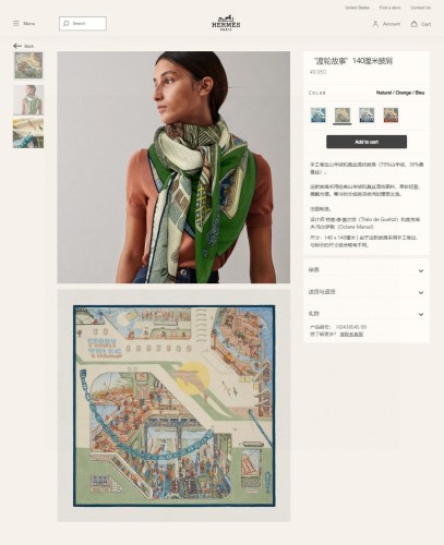 Streetwear Scarf Hermes 329635 SIZE:140cm*140cm