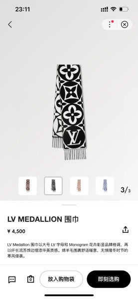 Streetwear Scarf LV  329571 SIZE:90*90cm