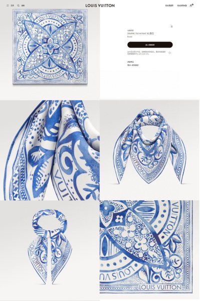 Streetwear Scarf LV  329593 SIZE:90*90cm