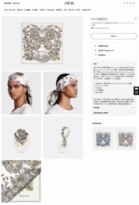 Streetwear Scarf Dior 329569 SIZE:90cm*90cm