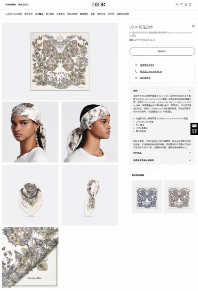 Streetwear Scarf Dior 329569 SIZE:90cm*90cm