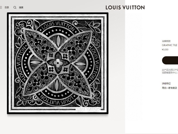 Streetwear Scarf LV  329592 SIZE:90*90cm