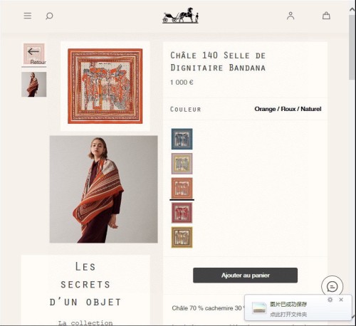 Streetwear Scarf Hermes   329527 size：140cm*140cm