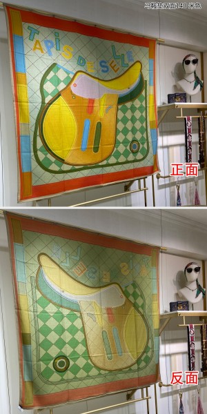 Streetwear Scarf Hermes   329492  size：180*65cm