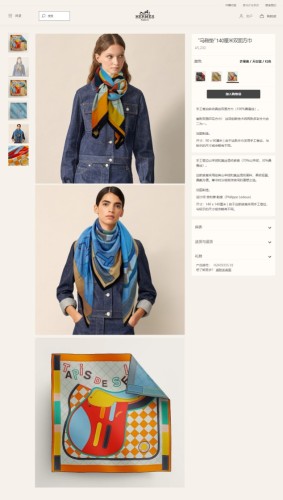 Streetwear Scarf Hermes   329493  size：140cm*140cm