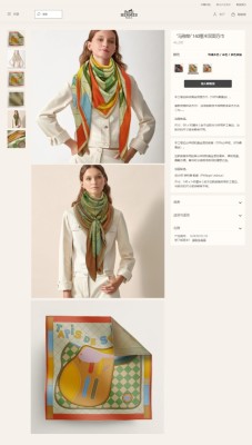 Streetwear Scarf Hermes   329492  size：180*65cm