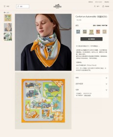 Streetwear Scarf Hermes 329481 size:90cm*90cm