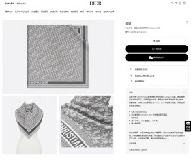 Streetwear Scarf Dior 329444 SIZE:140*140cm