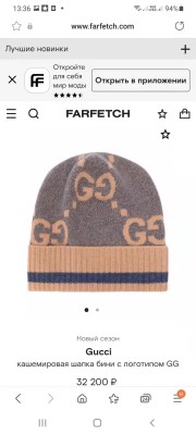 Streetwear Hat GUCCI 329386