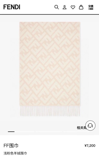 Streetwear Scarf Fendi 328874