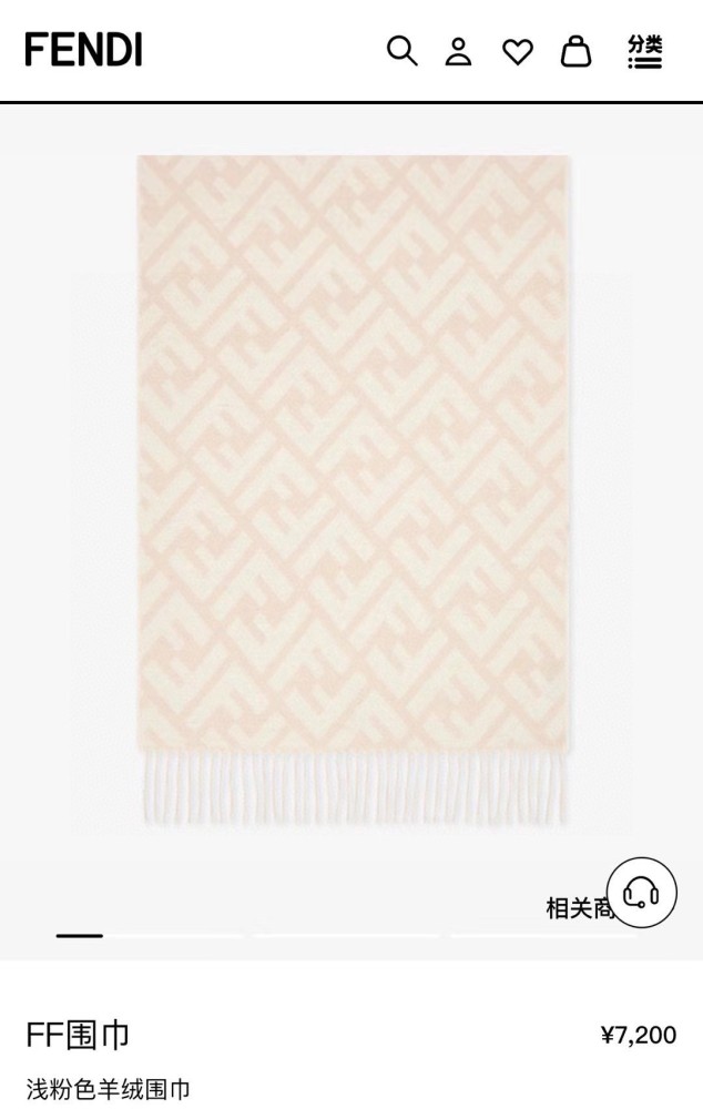 Streetwear Scarf Fendi 328874