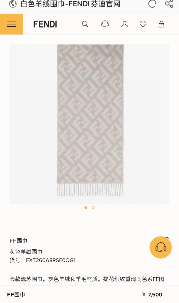 Streetwear Scarf Fendi 328873