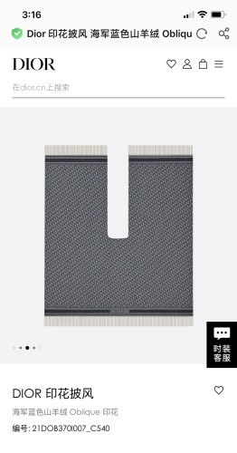 Streetwear Scarf Dior 328809 size:140*140cm