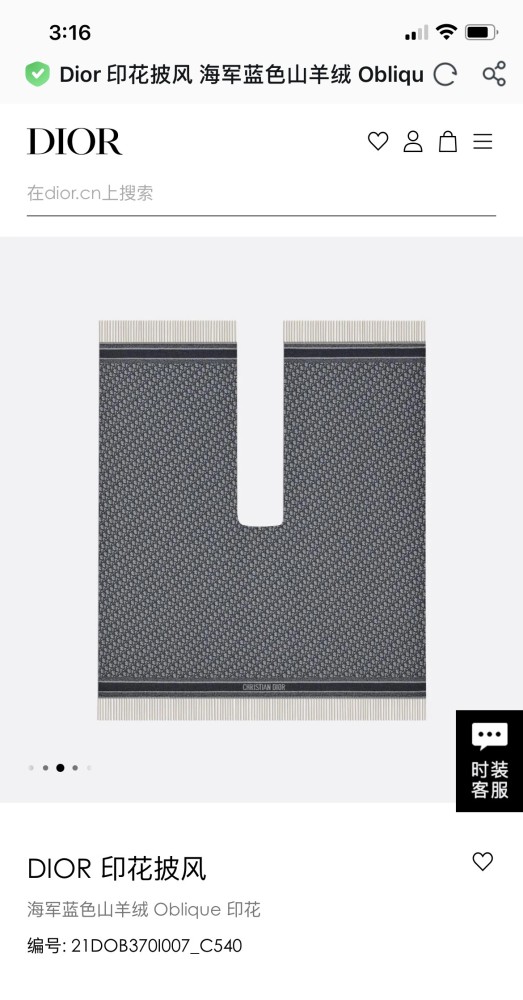 Streetwear Scarf Dior 328809 size:140*140cm