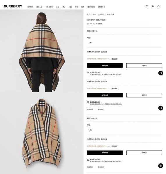Streetwear Scarf BURBERRY  328784 SIZE:220*70cm