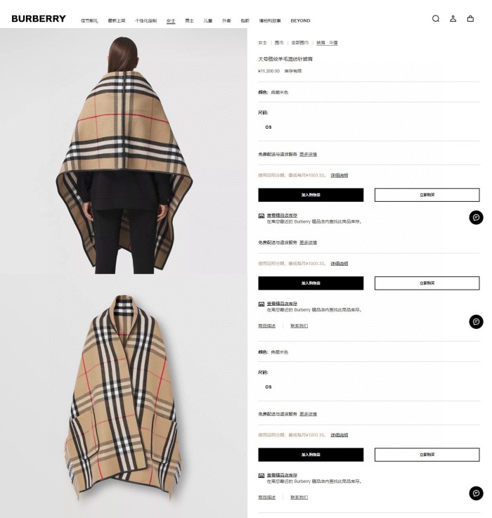 Streetwear Scarf BURBERRY  328784 SIZE:220*70cm