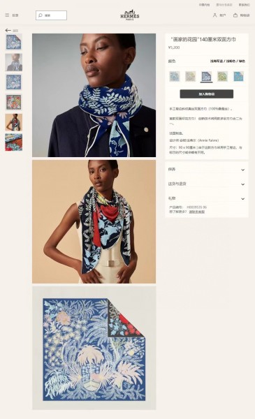 Streetwear Scarf Hermes 328763 SIZE:135cm*135cm