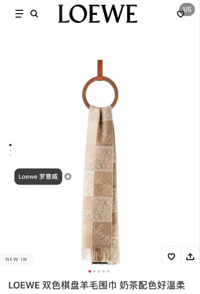 Streetwear Scarf Loewe 328732 SIZE:40x200cm