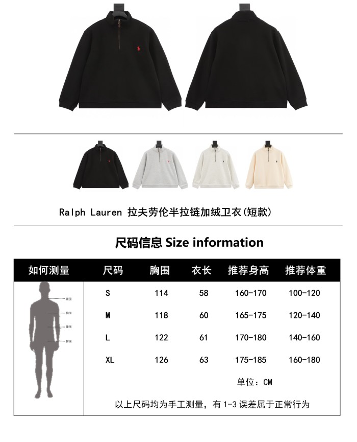 Polo Ralph Lauren Sweatshirt Men's