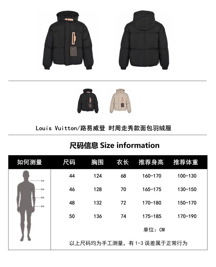 Clothes Louis Vuitton 1167