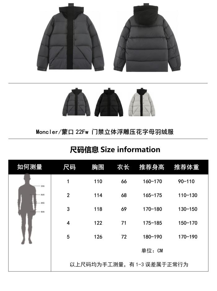 Moncler Madeira Series Down Jacket Winter Men's Charcoal Gray