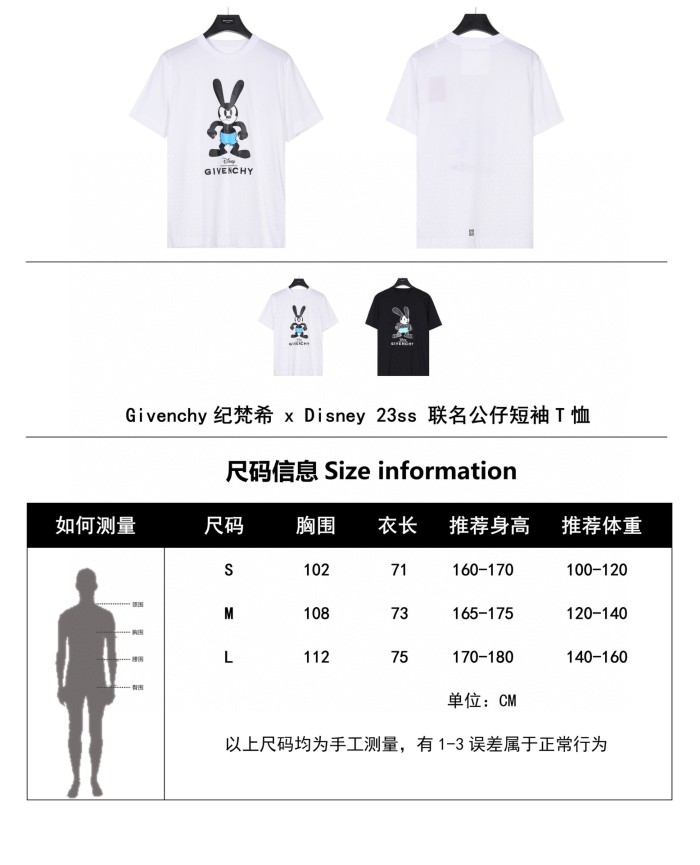  Clothes Givenchy 308